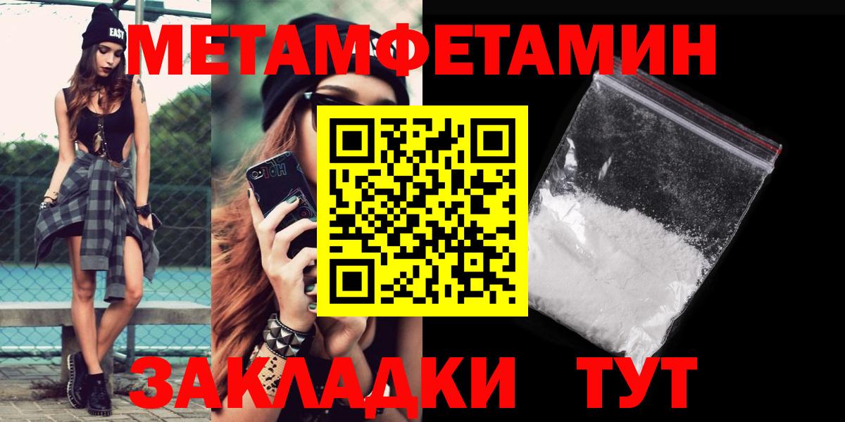 Амфетамин Premium Набережные Челны