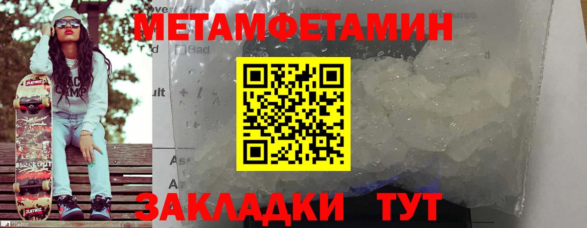 АМФ  Амфетамин 97%  Вход с VPN  Набережные Челны 