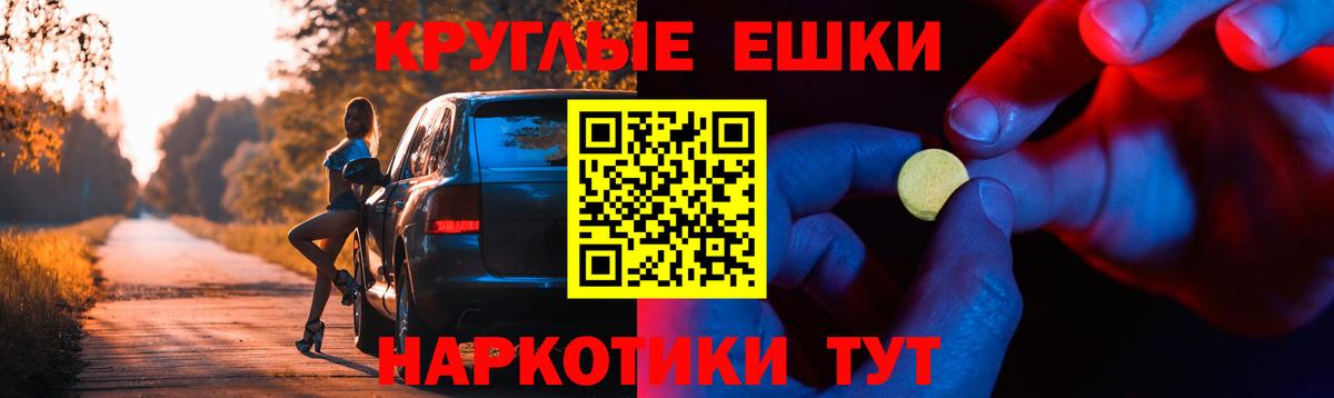 Набережные Челны  ЭКСТАЗИ VHQ  Вход с VPN  ОМГ ОМГ онион  Ecstasy Philipp Plein  где найти наркотики 