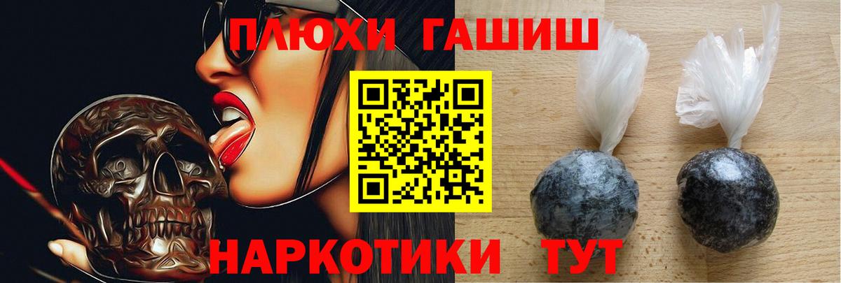 ГАШ  Кокаин  Набережные Челны  Бошки Шишки  Мефедрон  Меф кристаллы  Гашиш  Вход с VPN  ЭКСТАЗИ 
