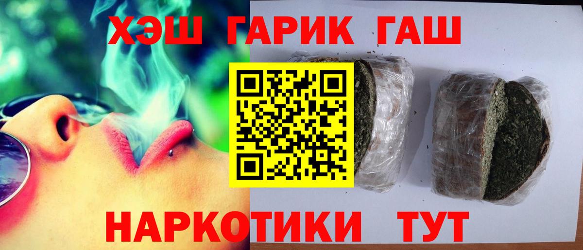 ГАШИШ индика сатива  ГАШ гашик  Набережные Челны  Вход с VPN 