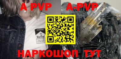 бутират Донской