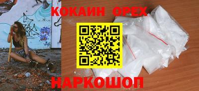 бутират Донской
