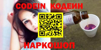 бутират Донской
