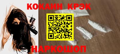 бутират Донской