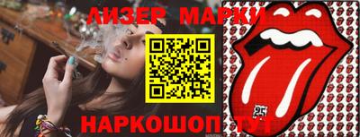 бутират Донской