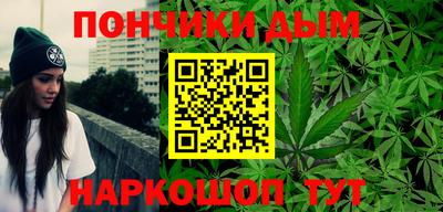 бутират Донской