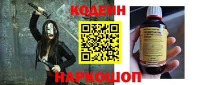 бутират Донской
