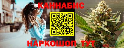 бутират Донской