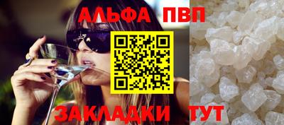 а пвп мука Дубна