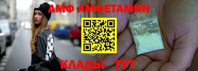 бутират Донской