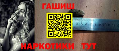 героин Донецк