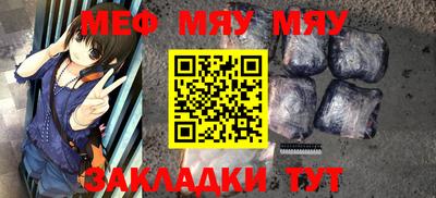 а пвп мука Дубна