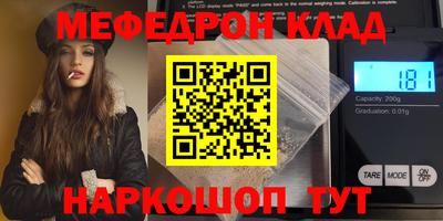 бутират Донской