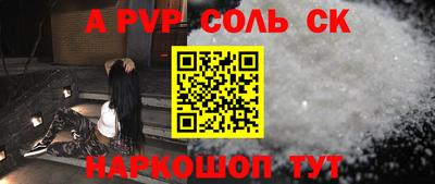 героин Донецк