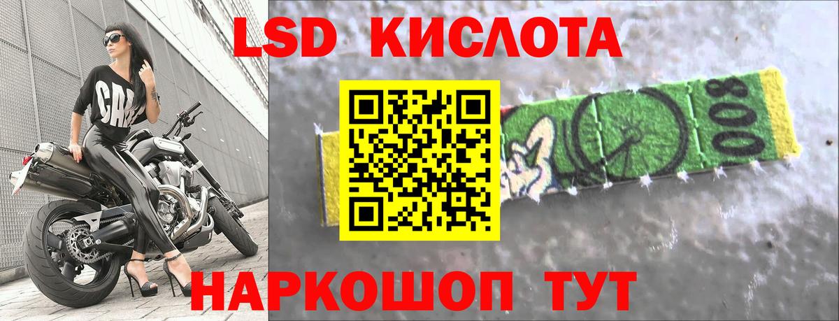 Лсд 25 экстази ecstasy  LSD-25 экстази  ЛСД экстази ecstasy  Набережные Челны  Вход с VPN 