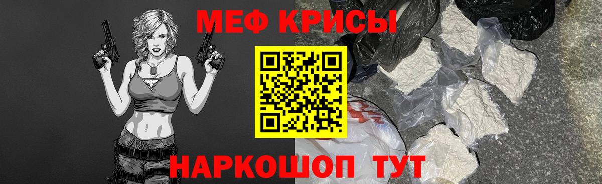 МЕФ 4 MMC  МЕФ 4 MMC  МЕФ  Вход с VPN  Набережные Челны 