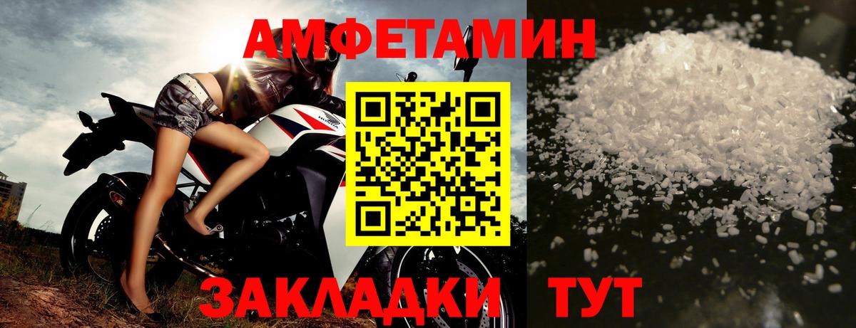 Первитин витя  Вход с VPN  Первитин витя  Набережные Челны 