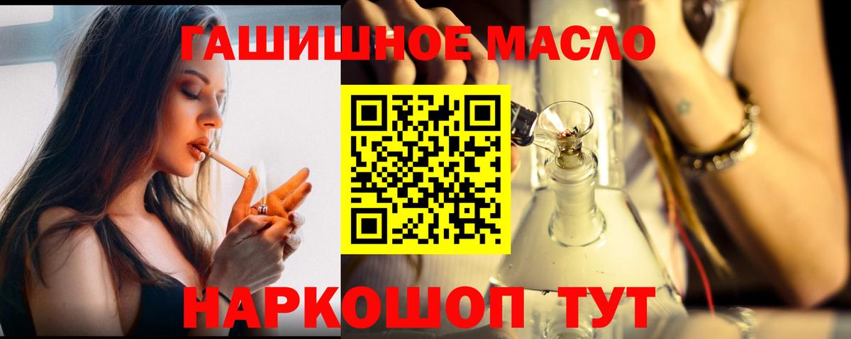 Дистиллят ТГК вейп с тгк Набережные Челны